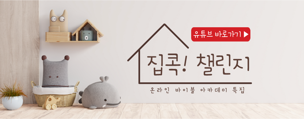 20200910_집콕챌린지 20200910_집콕챌린지